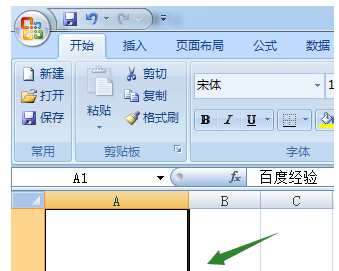 我来说说excel2007快速隐藏以及恢复单元格内容的操作教程 我来说说excel到微信