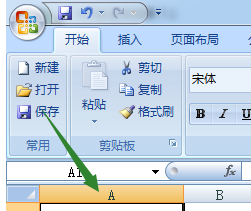 我来说说excel2007快速隐藏以及恢复单元格内容的操作教程 我来说说excel到微信