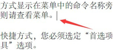 我来说说Adobe Reader XI中添加批注的操作教程