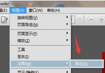 我来说说Adobe Reader XI中添加批注的操作教程