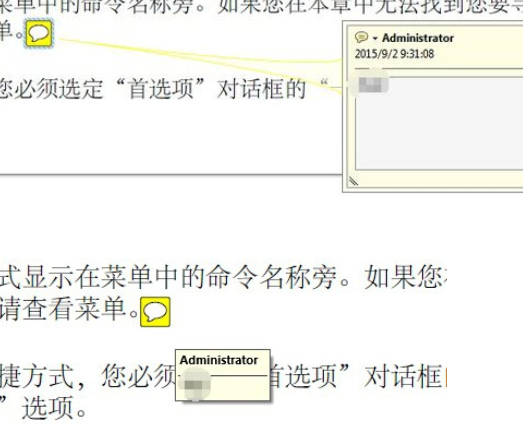 我来说说Adobe Reader XI中添加批注的操作教程