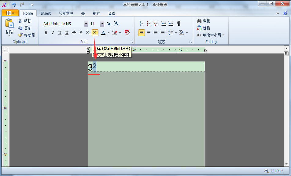 我来说说BarTender输入平方立方以及多次方符号的操作教程 我来说说的英文
