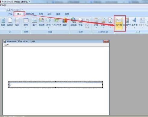 我来说说Authorware中文本框的插入方法步骤 我来说说迷