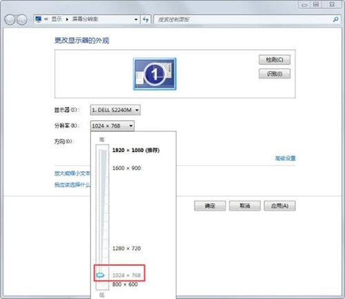 我来说说win7屏幕出现brightness的解决方法 Win7屏幕扩展