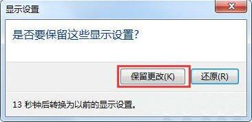 我来说说win7屏幕出现brightness的解决方法 Win7屏幕扩展