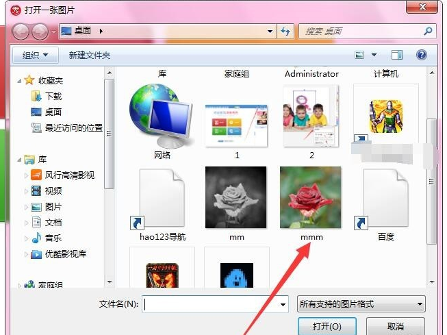 我来说说美图秀秀制作图片撕裂效果的操作步骤 美图秀秀gif制作