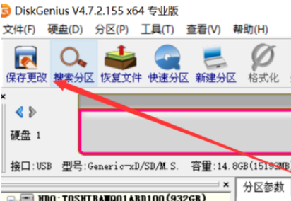 我来说说diskgenius删除SD卡分区的详细操作步骤 我来说说第三届诺贝尔物理学奖的科学家是