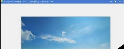 我来说说2345看图王中照片进行打印的操作教程 2345看图王有毒吗