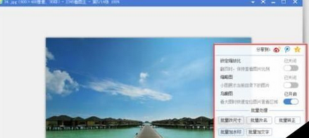 我来说说2345看图王中照片进行打印的操作教程 2345看图王有毒吗