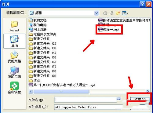 我来说说格式工厂为视频配音的简单操作教程 格式工厂怎么剪辑视频