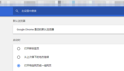 我来说说谷歌浏览器找回已删除书签的操作教程 谷歌浏览器账号我来说说