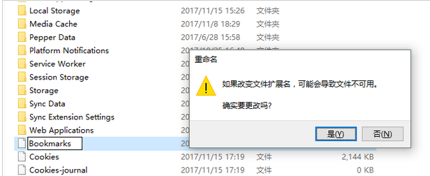 我来说说谷歌浏览器找回已删除书签的操作教程 谷歌浏览器账号我来说说