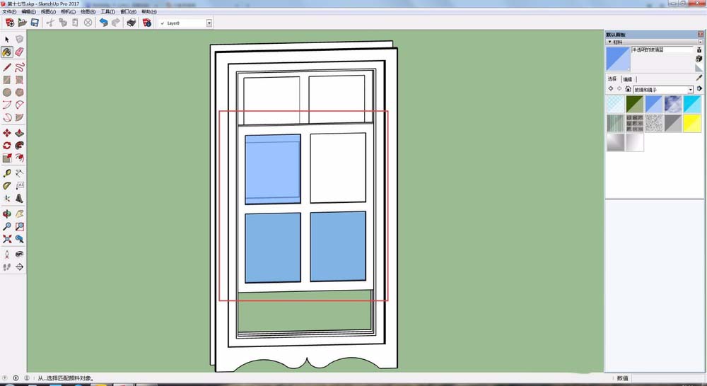 我来说说草图大师(SketchUp)制作一个漂亮玻璃门的操作教程 草图大师教程自学网