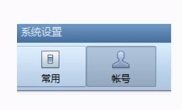 我来说说Foxmail新建一个账号的操作教程 我来说说佛学是什么服务