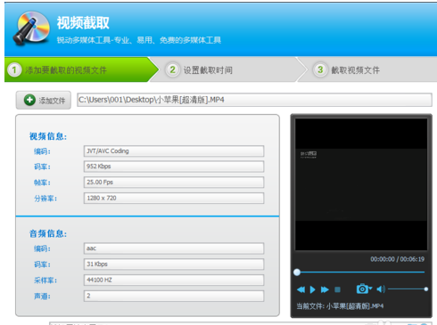 我来说说光盘刻录大师进行视频文件截取的操作教程 光盘刻录大师10.0使用教程