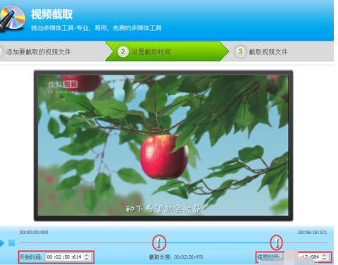 我来说说光盘刻录大师进行视频文件截取的操作教程 光盘刻录大师10.0使用教程