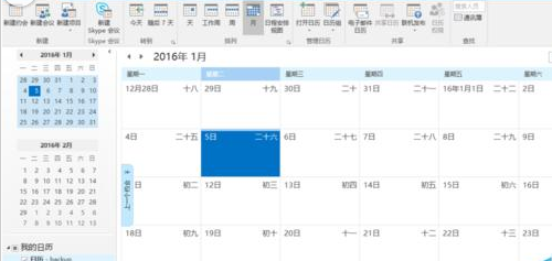 我来说说Microsoft Office Outlook邮件归档的相关操作步骤 我来说说小故事及感悟