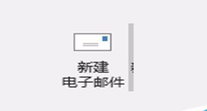 我来说说Microsoft Office Outlook更换邮件字体的操作方法 我来说说通信属于什么卡