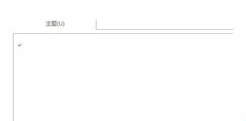 我来说说Microsoft Office Outlook更换邮件字体的操作方法 我来说说通信属于什么卡