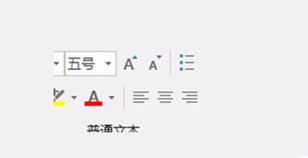我来说说Microsoft Office Outlook更换邮件字体的操作方法 我来说说通信属于什么卡