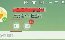 我来说说千牛工作台更改名片头像的操作教程 千牛工作台新手教程
