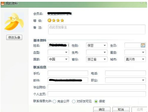 我来说说千牛工作台更改名片头像的操作教程 千牛工作台新手教程