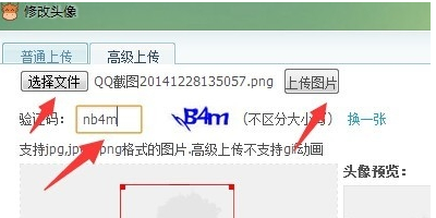 我来说说千牛工作台更改名片头像的操作教程 千牛工作台新手教程