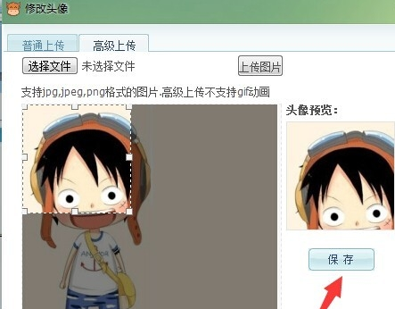 我来说说千牛工作台更改名片头像的操作教程 千牛工作台新手教程