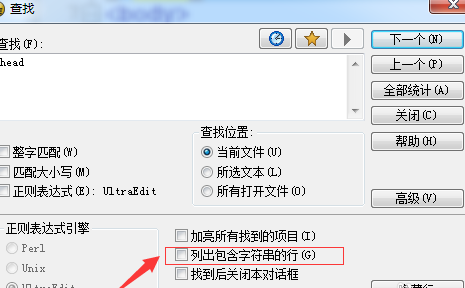 我来说说UltraEdit快速查找带有指定字符串的行的操作方法 我来说说的英文
