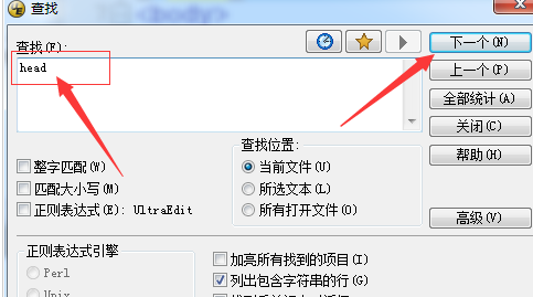 我来说说UltraEdit快速查找带有指定字符串的行的操作方法 我来说说的英文