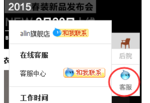我来说说阿里旺旺发送截图的详细步骤 阿里旺旺总是发送文件失败