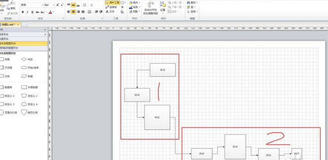 我来说说Microsoft Office Visio批量调整流程框大小以及位置的具体操作流程 我来说说欲