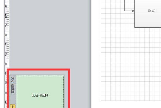 我来说说Microsoft Office Visio批量调整流程框大小以及位置的具体操作流程 我来说说欲