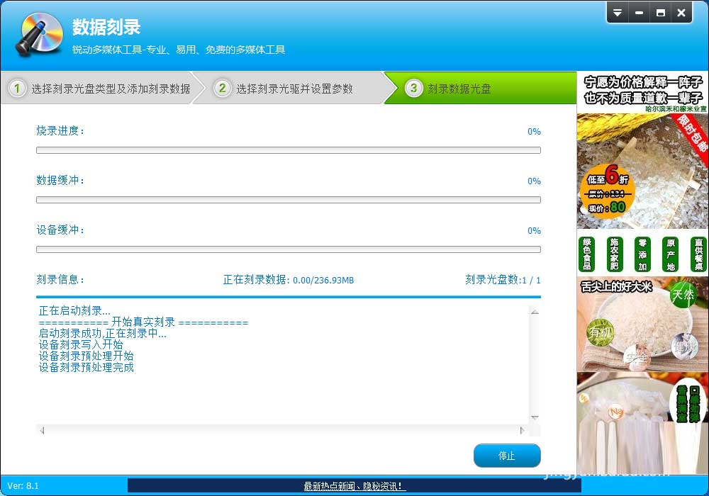 我来说说光盘刻录大师刻录CD的详细使用步骤 光盘刻录大师怎么刻录文件