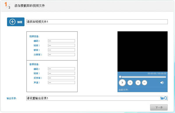 我来说说光盘刻录大师将DVD格式转化为手机格式的操作步骤 光盘刻录大师7.2