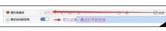我来说说2345看图王管理图片的操作教程 2345看图王