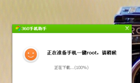 我来说说360手机助手卸载系统软件的操作步骤 360百度手机助手