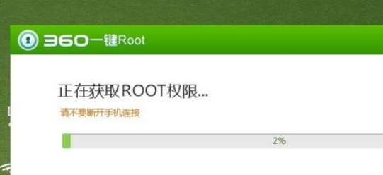 我来说说360手机助手卸载系统软件的操作步骤 360百度手机助手