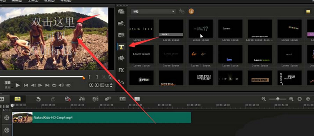 我来说说会声会影X9添加文字字幕的相关操作步骤 谈谈会声会影我来说说视频的方法