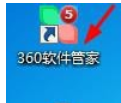 我来说说360软件管家下载选择目录的使用教程 360是病毒软件吗