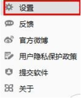 我来说说360软件管家下载选择目录的使用教程 360是病毒软件吗