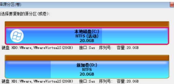 我来说说分区工具备份系统的操作教程 分区工具备份c盘