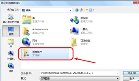 我来说说photoshop cs6中使用划分切片工具的详细操作步骤 我来说说是一种快乐