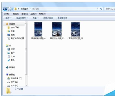 我来说说photoshop cs6中使用划分切片工具的详细操作步骤 我来说说是一种快乐