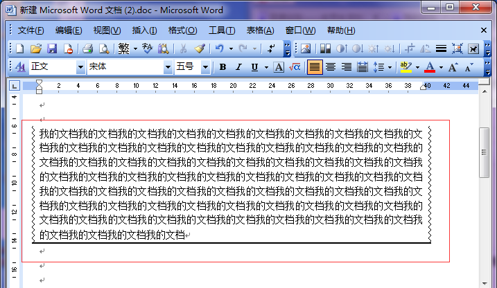 我来说说Microsoft Office 2003里一个边框设置不同线条的操作教程 我来说说欲是靠回应来延续的 热情也是什么意思