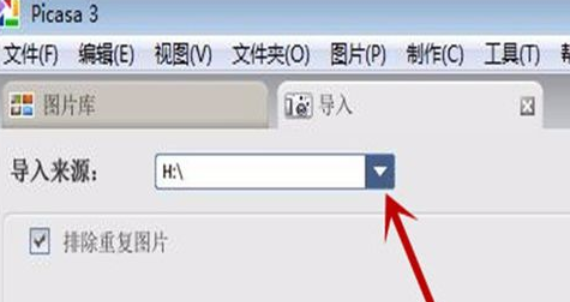 我来说说Google Picasa中使用导入来源功能的操作教程 我来说说Googleplay商店