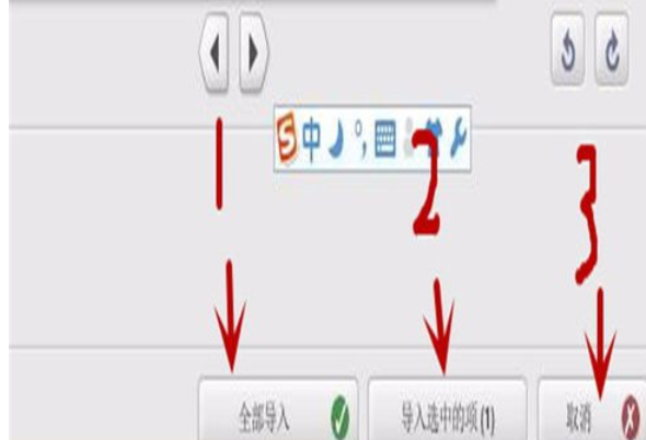 我来说说Google Picasa中使用导入来源功能的操作教程 我来说说Googleplay商店