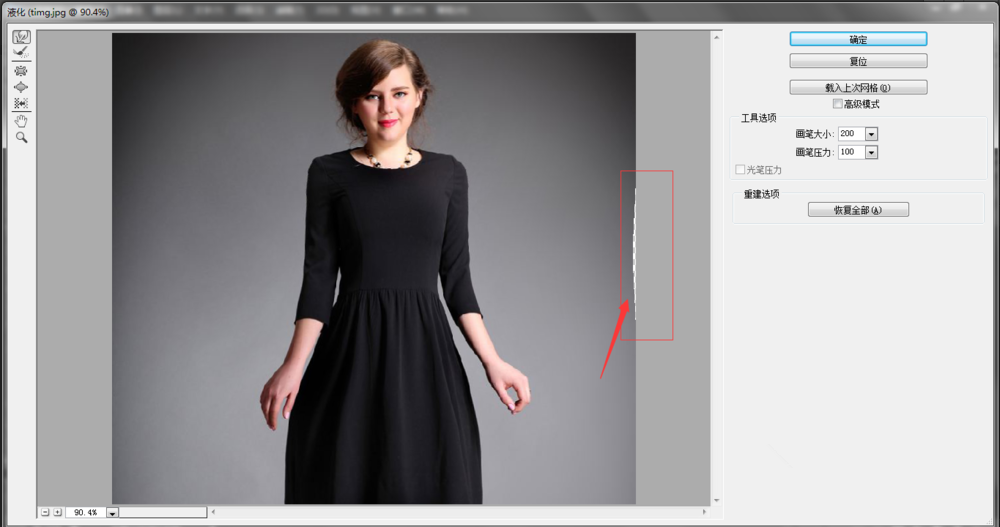 我来说说使用Photoshop对人物进行瘦身的操作教程 摄像机怎么我来说说使用