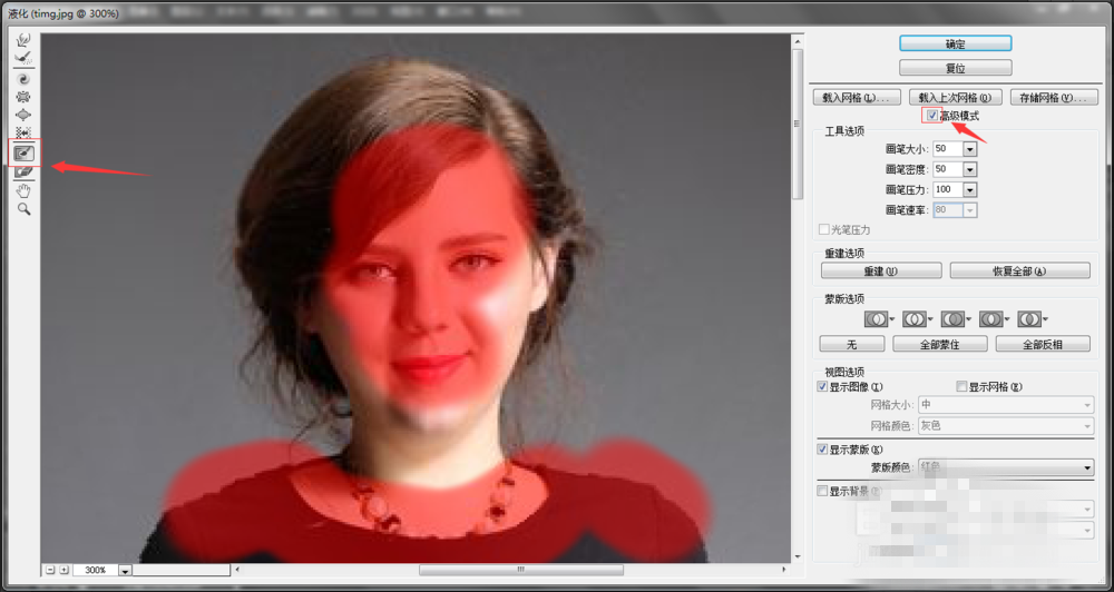 我来说说使用Photoshop对人物进行瘦身的操作教程 摄像机怎么我来说说使用