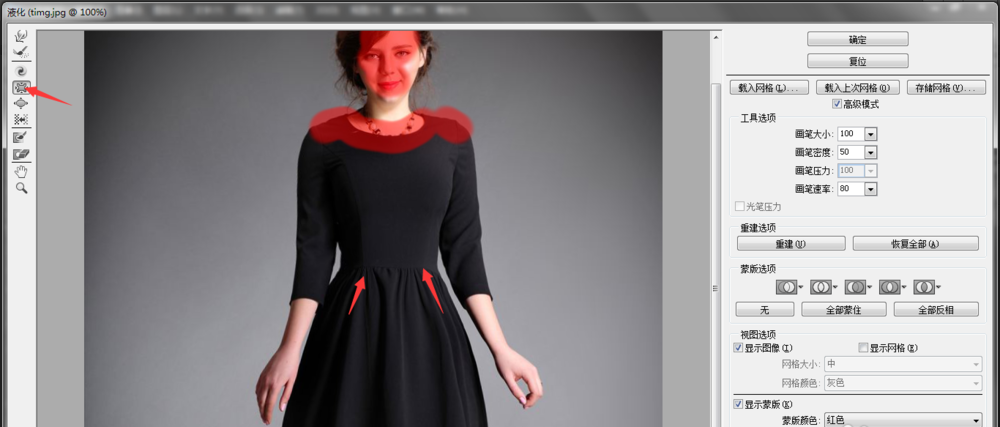 我来说说使用Photoshop对人物进行瘦身的操作教程 摄像机怎么我来说说使用